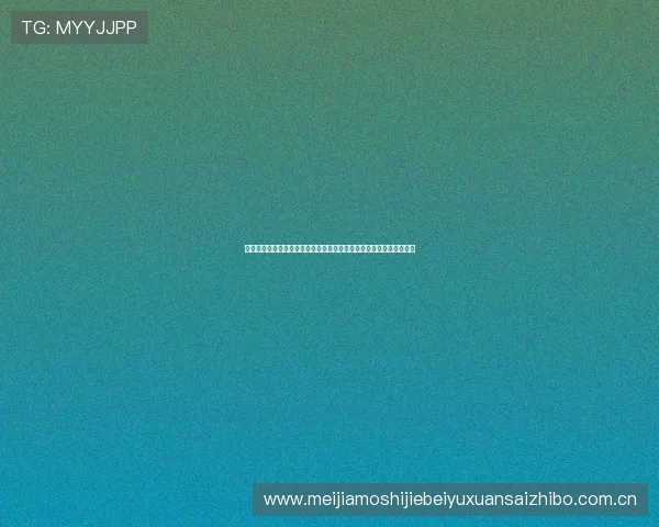 世界杯哥伦比亚葡萄牙比赛海报发布时间及其在赛事宣传中的重要作用