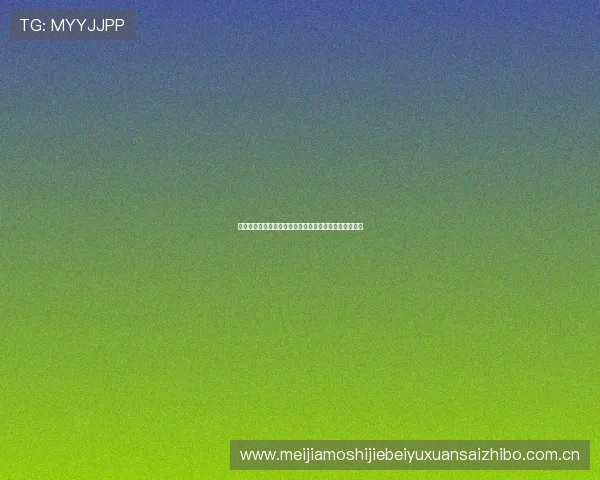 世界杯加纳对阵巴拿马比赛时间安排及详细赛程信息一览 世界杯加纳对阵巴拿马比赛时间安排及详细赛程信息一览