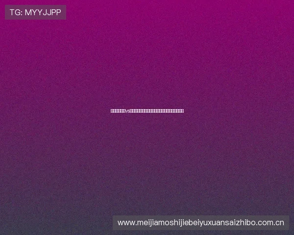 乌兹别克斯坦vs哥伦比亚世界杯球迷围巾设计特色与收藏价值分析