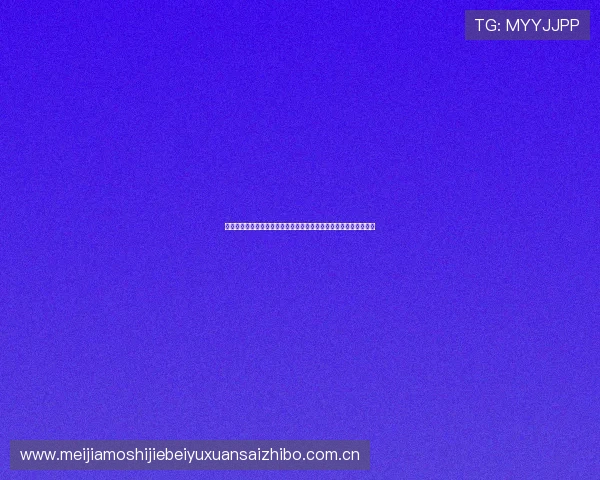 塞内加尔与伊拉克锋线实力全面对比：谁能在世界杯中展现更强火力