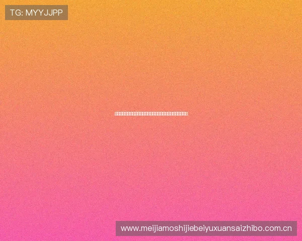 挪威对塞内加尔大赛经验总结：关键战术分析与比赛亮点全景回顾