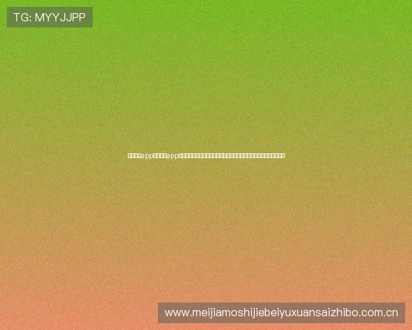 开云真人app官网登录app汇聚全球足球资讯,助力用户第一时间掌握世界杯最新赛况与精彩瞬间 开云真人app官网登录app汇聚全球足球资讯,助力用户第一时间掌握世界杯最新赛况与精彩瞬间